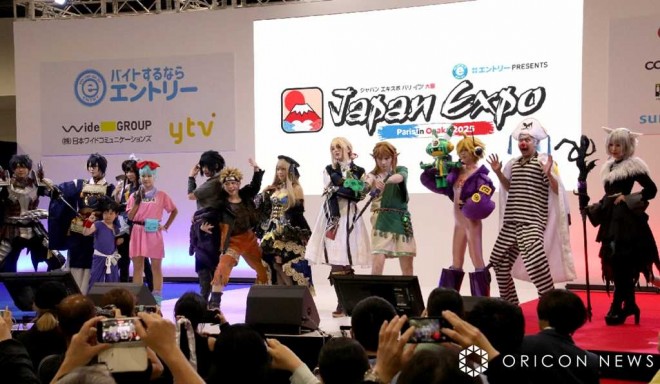 Japan Expo